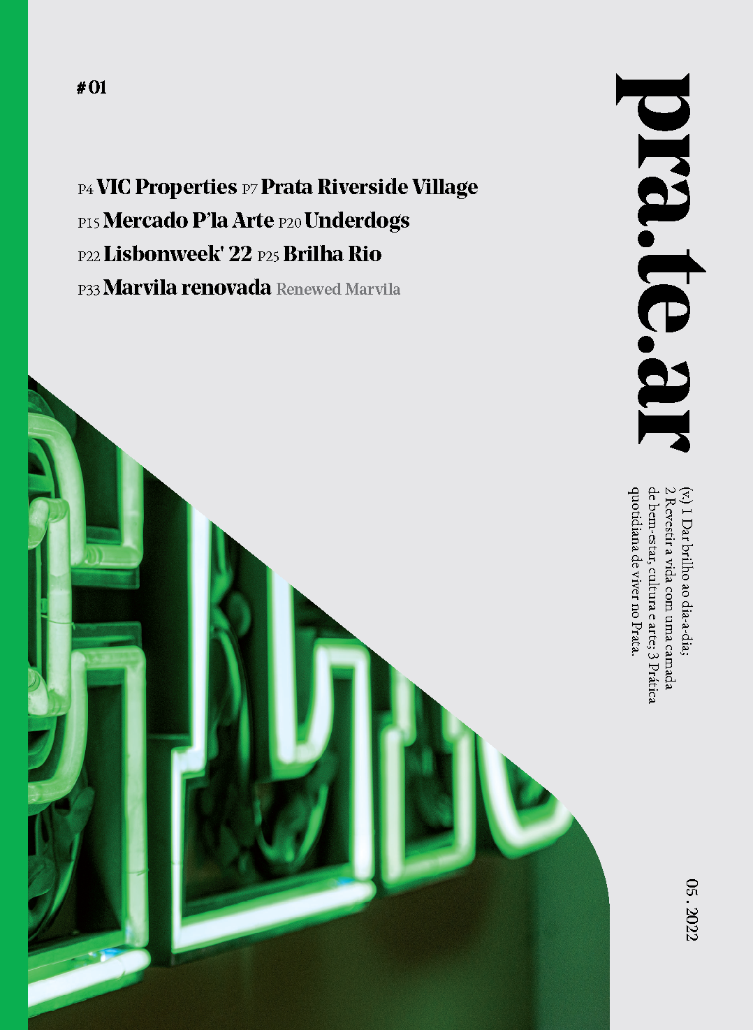 Журнал #01 05.2022