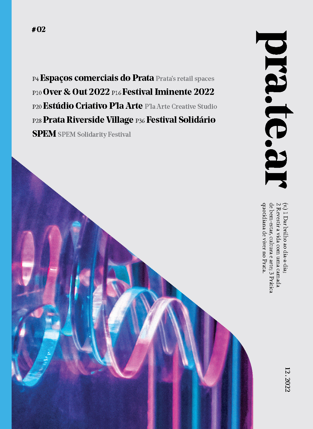 випуск #02 12.2022